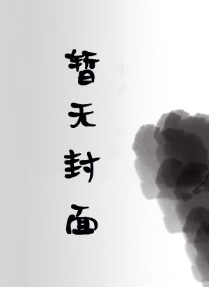大圣道