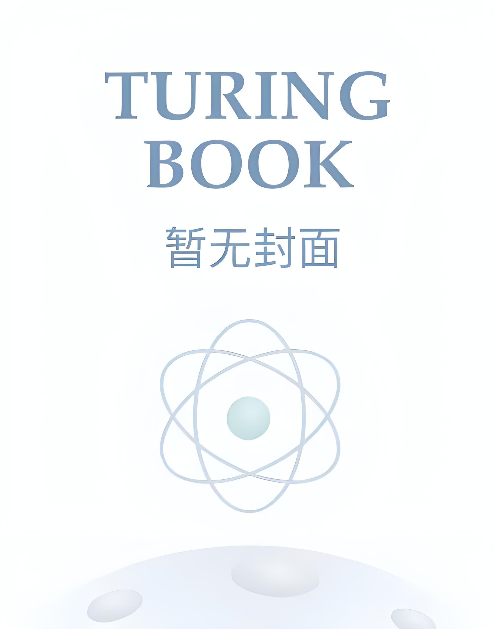 恋爱脑重生日常 作者：焦糖冬瓜