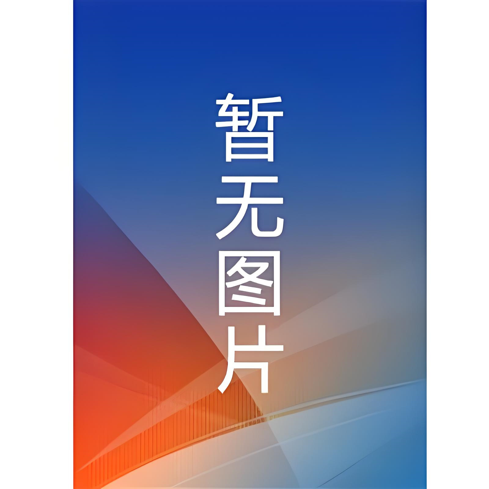 《有始无终》作者：无仪宁死