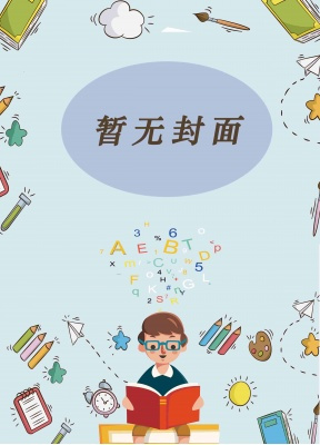 【虫族总攻】长日将尽 更44by3番外