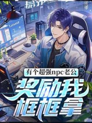 主角是池春春叶碎云的