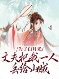 苏玉娇陆子谦