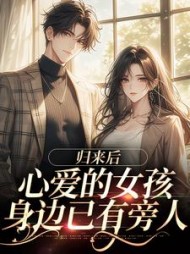 主角是李苍洱肖年亦的