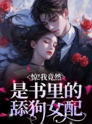 明桑桑秦羡川