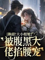 周晏琮沈今岁