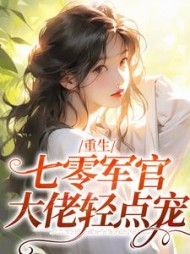 夏卿卿杜方林