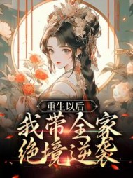 舒春华舒春芳