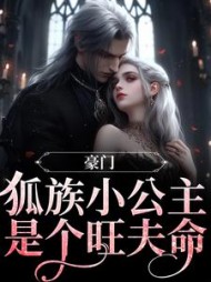苏瑜兮陆云舟