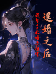 辈分升级阅读