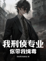 跨专业李玄