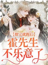 林卿霍清臣
