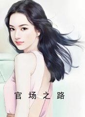 陈亮秦雪最新