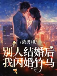 唐念芸司景明