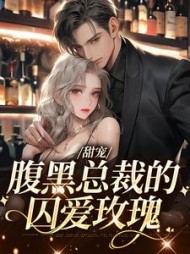 姜妳傅砚璟