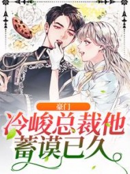 颜月傅霆彦