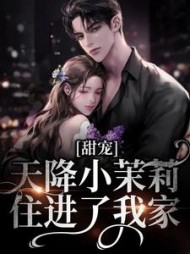 林听沈津南