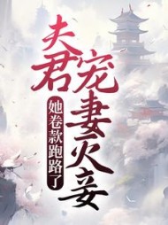 沈湘欢江御林