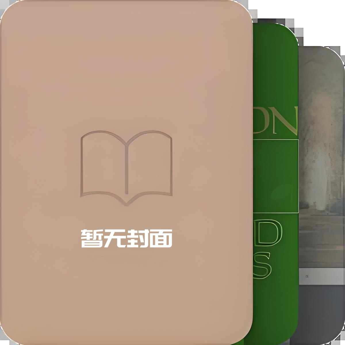 【独家】竹马不敌天降？