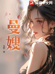 曼嫂唐兴林曼