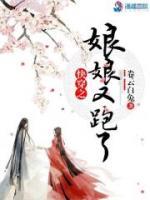 甄善无尘