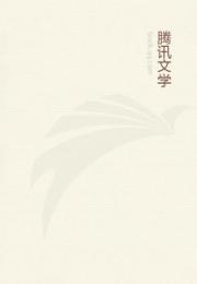 佛说三十五佛名礼忏文