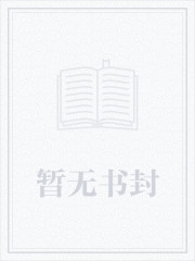 《酥肉小桃花(校园)》_《酥肉小桃花(校园)》作者在线阅读 - 笔趣阁